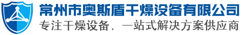 低溫污泥干化機(jī)，低溫污泥干化機(jī)